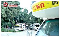 2012071620.jpg